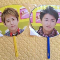 嵐 大野智 二宮和也 ミニうちわのサムネイル