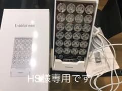 エクスイディアル ミニのサムネイル