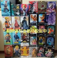 プライズフィギュアまとめ売り♪ジャンプ系27体セット♪今だけ最終