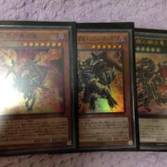 遊戯王 真紅眼の鋼炎竜のサムネイル