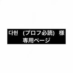 体感予報のサムネイル