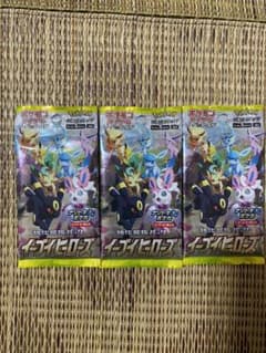 ポケモンカード イーブイヒーローズのサムネイル