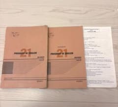 PROGRESS IN ENGLISH 21 REVISED BOOK 2のサムネイル