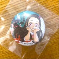 限定　鬼滅の刃 缶バッジ　ねずこのサムネイル
