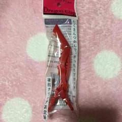 ドラゴンクリップのサムネイル