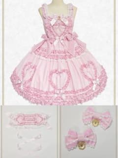 Sweet My Secret Heartジャンパースカート ピンク セット - メルカリ