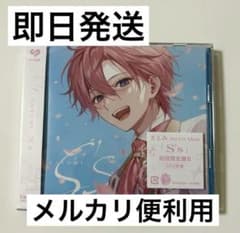 さとみ さとみくん CD S's フルアルバム 初回限定版B CDのサムネイル