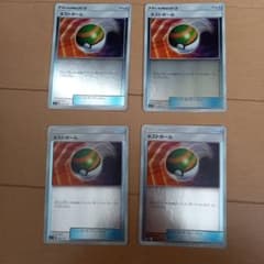 ネストボール ミラー4枚セットのサムネイル