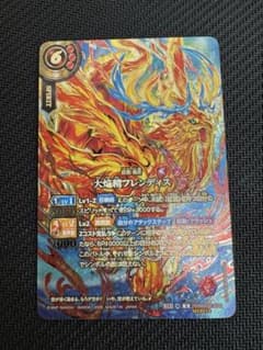 バトスピ 幻惑の翔風 大焔精フレンディス OVER SECRET - メルカリ