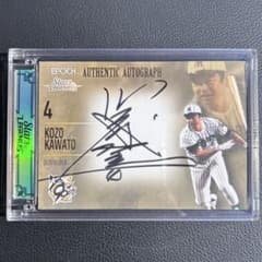 epoch 2025 阪神タイガース 川藤幸三 直筆サインカード 53枚限定