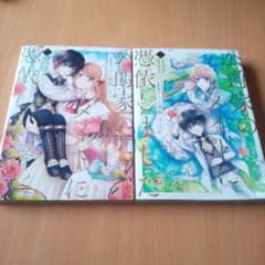 公爵家のメイドに憑依しました 1、2巻のサムネイル