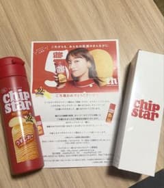 チップスター オリジナル水筒 チップスターと一緒におでかけキャンペーンのサムネイル