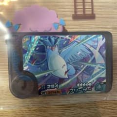 ポケモンフレンダ　フリーザーのサムネイル