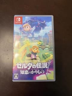 【150円値下げ中】　ゼルダの伝説 知恵のかけら Nintendo Switchのサムネイル