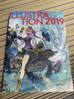 ILLUSTRATION 2019・ILLUSTRATION 2020のサムネイル