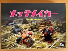 Proto Craft メックメイカーのサムネイル