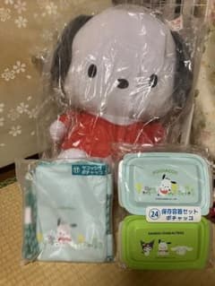 ポチャッコ サンリオくじ ぬいぐるみ・サコッシュ・保存容器3点セットのサムネイル