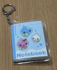 しずくちゃん キーホルダーのサムネイル