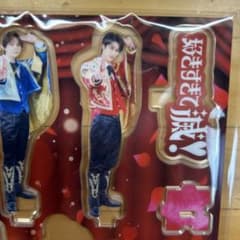 M!LK 曽野舜太 アクリルスタンド 好きすぎて滅 FC限定 - メルカリ