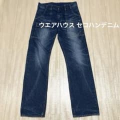 ウエアハウス カッパーキング ブッシュパンツ セコハンデニム 美品 