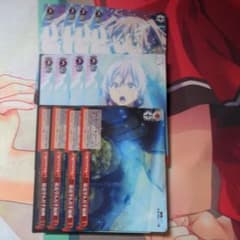 竜星拡散爆 ミリムセットのサムネイル