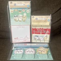 치이카와 이치 반 쿠지 G상 문구 세트