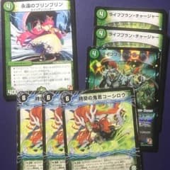 自然文明 セット デュエルマスターズのサムネイル