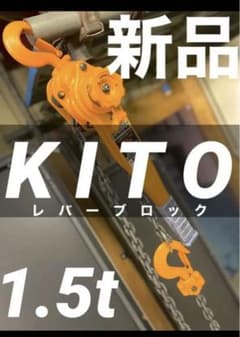 Kazuki様 専用4点セットのサムネイル
