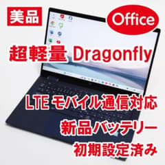 【LTE対応／新品バッテリー／超美品】HP Elite Dragonfly LTE対応／新品バッテリー／美品】HP Elite Dragonfly - メルカリ