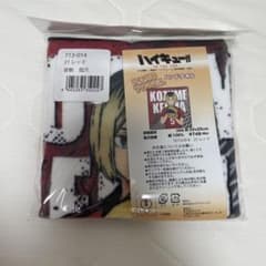 ハイキュー!! 孤爪研磨 ハンドタオル 音駒高校のサムネイル