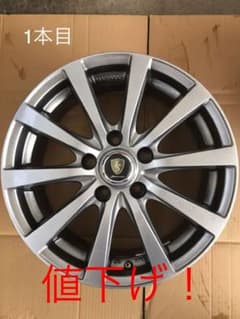 かつきち様専用！マナレイスポーツ  16インチのサムネイル