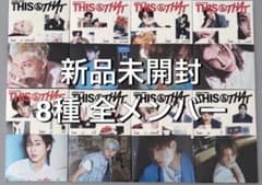 StrayKids THIS&THAT 新品未開封 &ver. 8種 コンプ - メルカリ