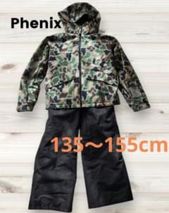 Phenix 迷彩柄 スキーウェア スノボ 135〜155cm こども キッズ - メルカリ