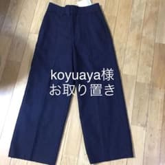 イエナ未使用ワイドパンツとハミルトンのストールのサムネイル