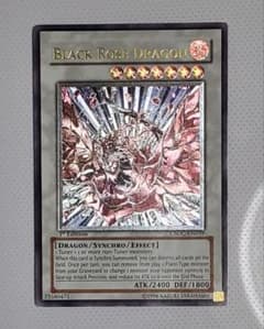 遊戯王　ブラックローズドラゴン　北米1st 遊戯王ブラックローズドラゴン 1st Edition レリーフ 北米版 白個体