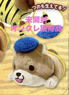 【新品未開封】忠犬もちしば もなか おにさんなりきりBIGぬいぐるみブルー柴犬