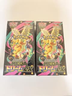 メガドリームex シュリンク付き未開封BOX 2個 - メルカリ