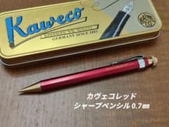 カヴェコスペシャルレッド 0.7㎜　検索　ロットリング600　S20　ラダイト