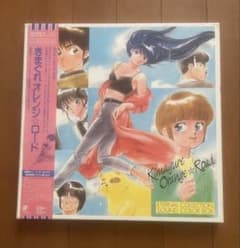 きまぐれオレンジロード CD-BOX 　永久保存盤 7枚組 きまぐれオレンジ☆ロード CD-BOX エターナル・コレクション 9枚組