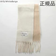 正規品Acne Studios バイカラー アルパカ混 フリンジ マフラー新作