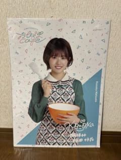 日向坂46 松田好花 おひさまcafe ポスターのサムネイル