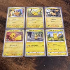 ポケモンカード ポケカ ピカチュウ 6枚セット レア まとめ売り