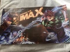 귀멸의 칼 무한성편 입장자 특전 IMAX 한정 포스터