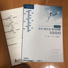 영문법·어법 문제