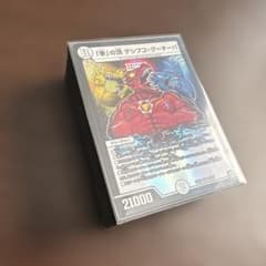 最終値下げ］デュエルマスターズ デッキ ジャンケン魔道具 - メルカリ