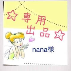 オーダーにてご注文！のサムネイル