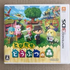とびだせ どうぶつの森のサムネイル