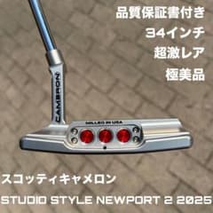 スコッティキャメロン スタジオスタイル ニューポート 2 2025 極美品