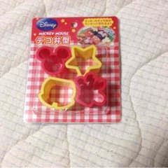 型抜きのサムネイル