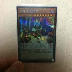 遊戯王 相克の魔術師 シクのサムネイル